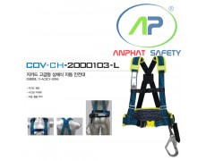 COV-Dây bán thân COV - BE-COV-CH-2000103-L